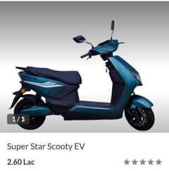 Scooty | Super Star EV Electric Scooty