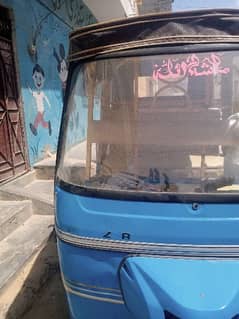 chinqchi rikshaw 2023 model September 2023 ka ha