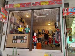 garments shop for sale