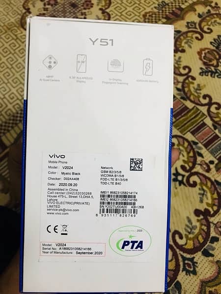 Vivo Y 51 v2024 18