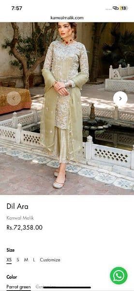 Kanwal Malik Dresses lehnga Heer FPL party wear 2