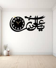 Beautiful calligraphy analog wall clock