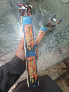 Lipo battery 2 x 6S 5000mah