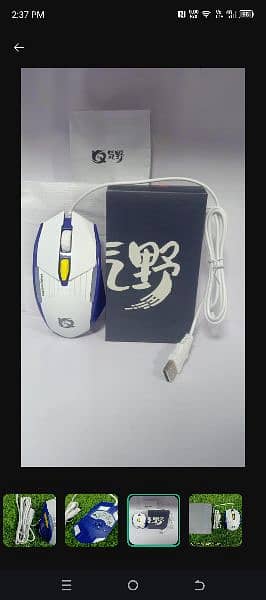 RGB Gaming Mouse 4