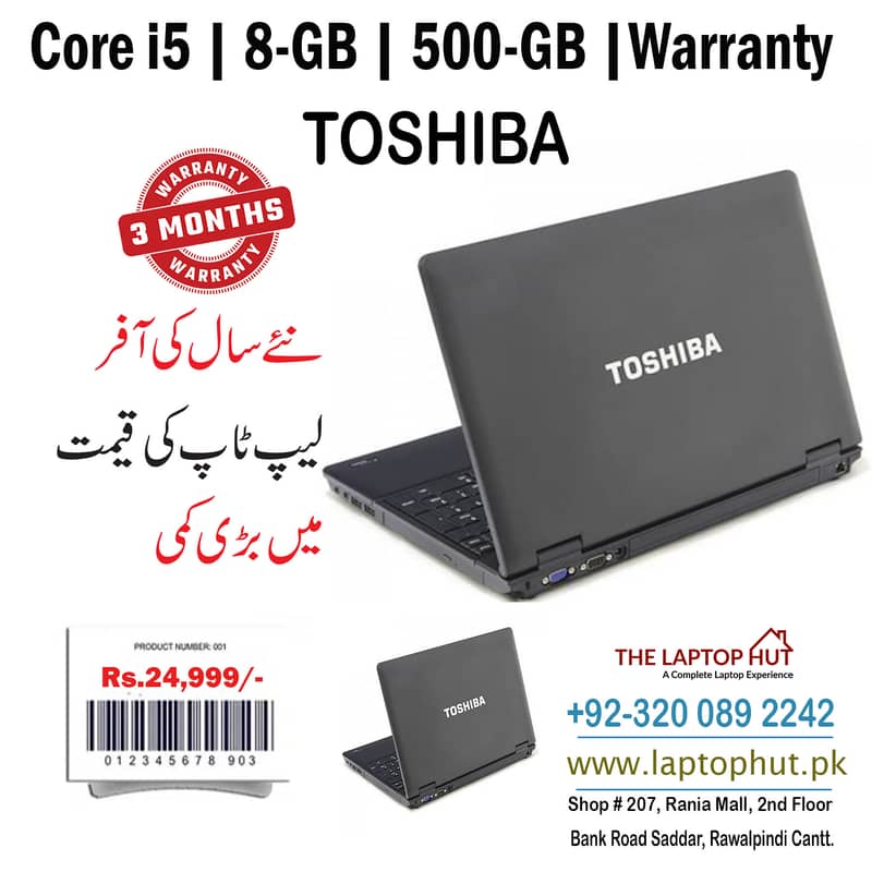 ThinkPad IBM | Core i7 2nd Gen supported | Warranty |THE LAPTOP HUT | 8