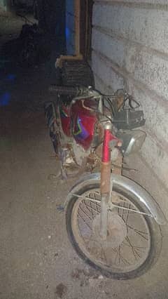 sale hogai hai bike