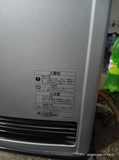 Japanese LPG blower heater