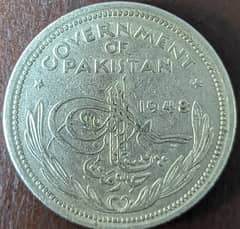 Half Pakistani rupee 0