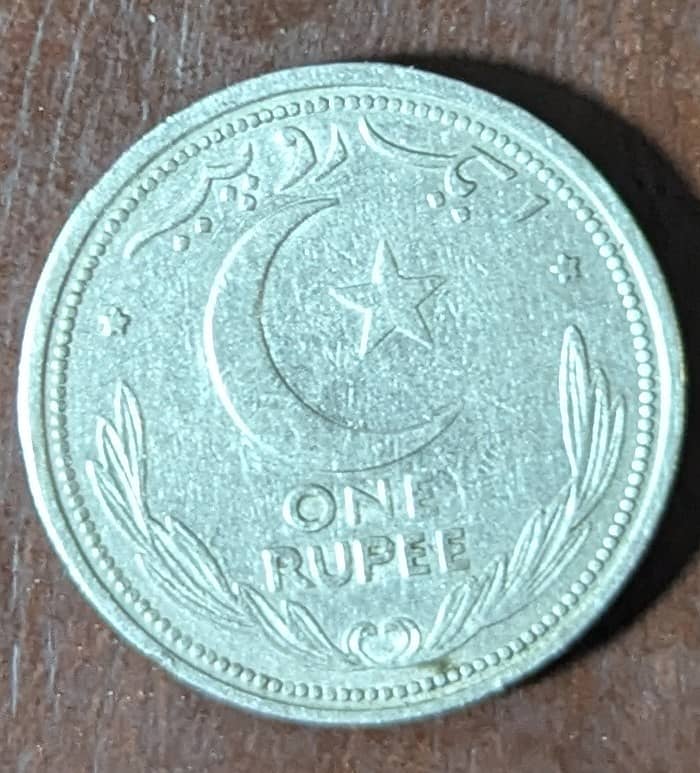 Half Pakistani rupee 1