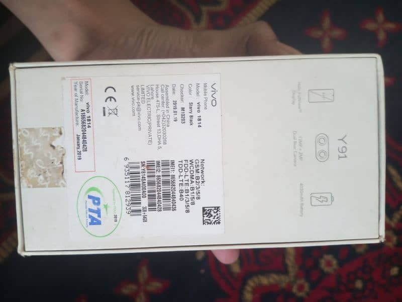 Vivo Thora Corner tota hoa he 600 ma new Cover ia jata he 6