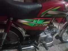 new 70cc Bike 10by10