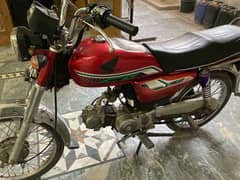 unique70cc