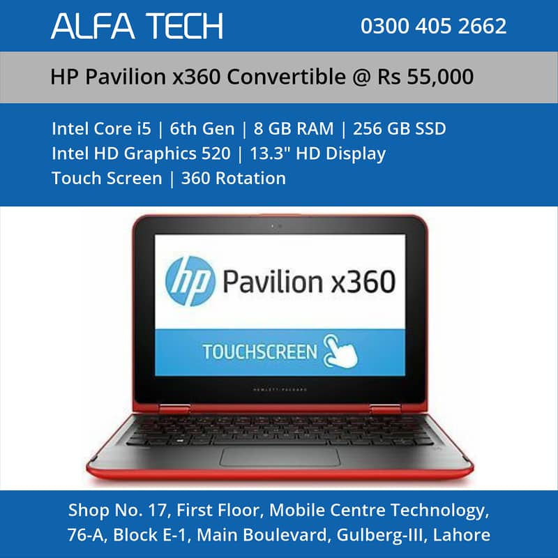 HP Pavilion x360 Convertible (i5-6th-8-256-13.3”-HD-Touch) - ALFA TECH 0