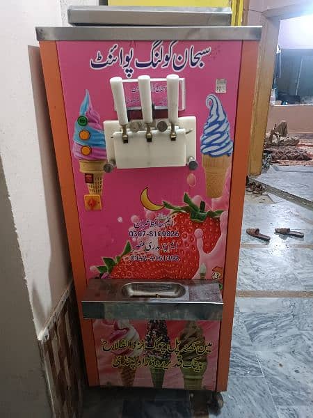 Ice cream Machine 0