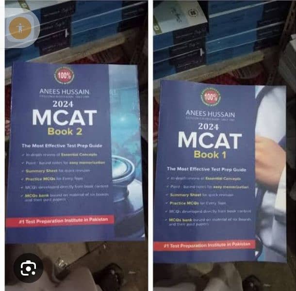 mdcat books if Anees Hussain 1