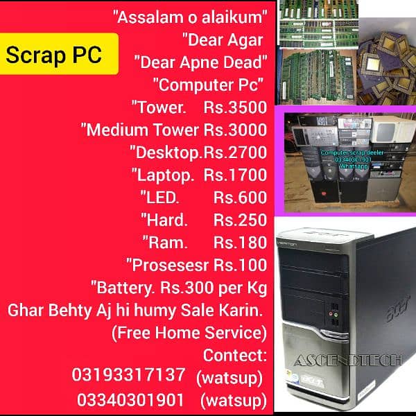 computer scrape deeler 03340301901 0