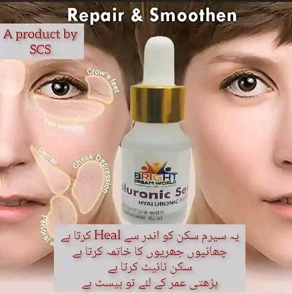 Skin Care Dor Whitening 17