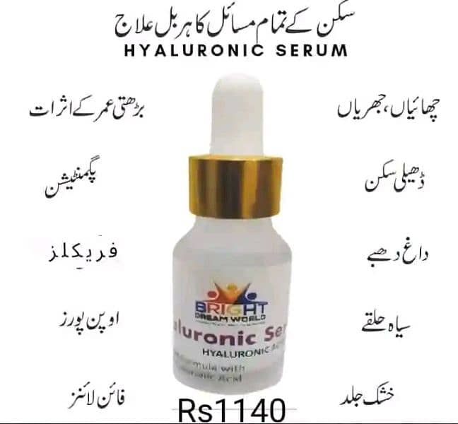 Skin Care Dor Whitening 18