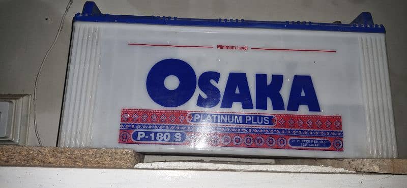 Osaka battery with UPS 0