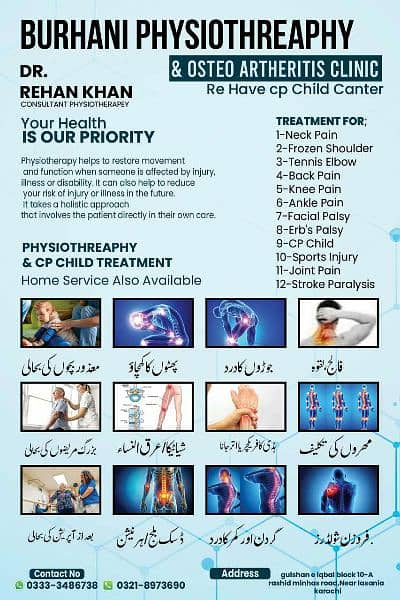 Physiotherapist 0