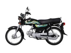 Honda CD 70