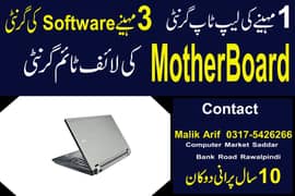 Dell Latitude E4310 Core i5 !! With Free  Bag Offer