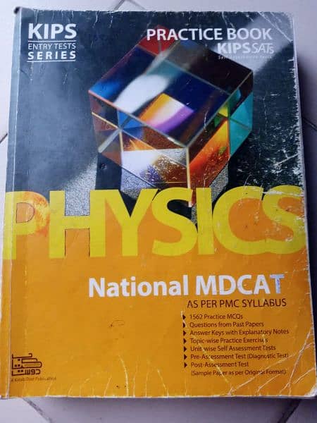 MDCat books 5