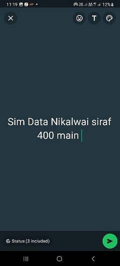 Sim Data Nikalwai