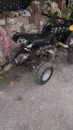 selling Atv