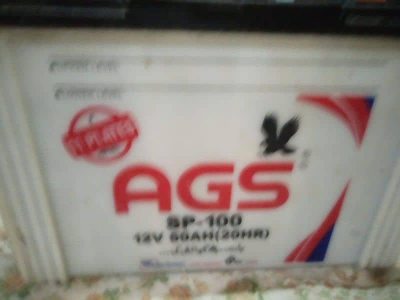 AGS battery 2