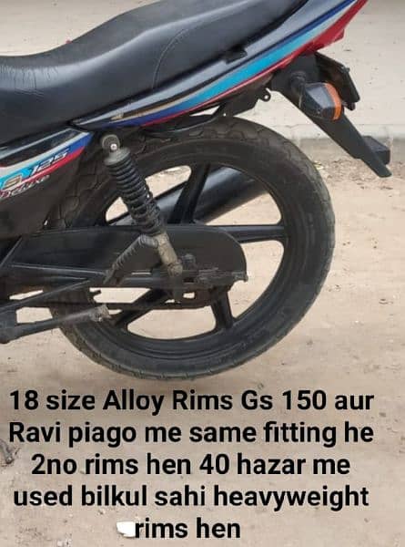 Alloy Rims Gs 150 aur Ravi piago me same fitting he 0