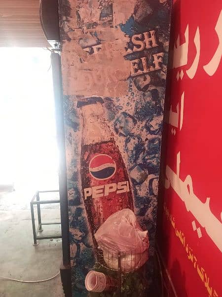 Pepsi refrigerator 1