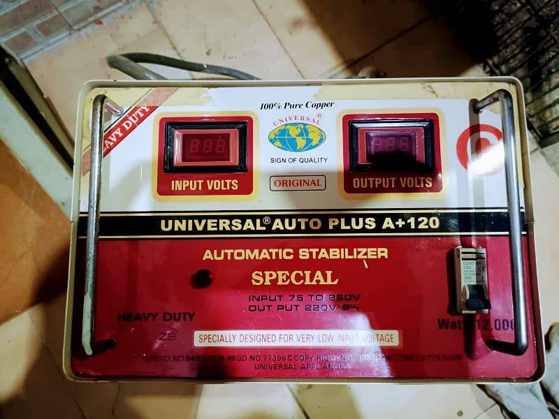 Stabilizer (Universal A-120 Plus) 100% Copper 0