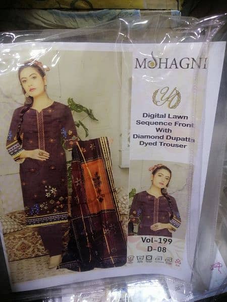 Digital lawn 3 pc 4