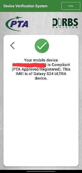 SAMSUNG S24 Ultra 512GB Official PTA Approved 5