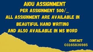 Aiou Assignment work