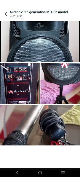 Audionic speaker 3