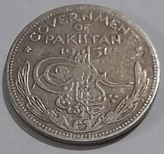 pakistani old coins Quarter Rupee and 25 paisa, 1948 to 1998