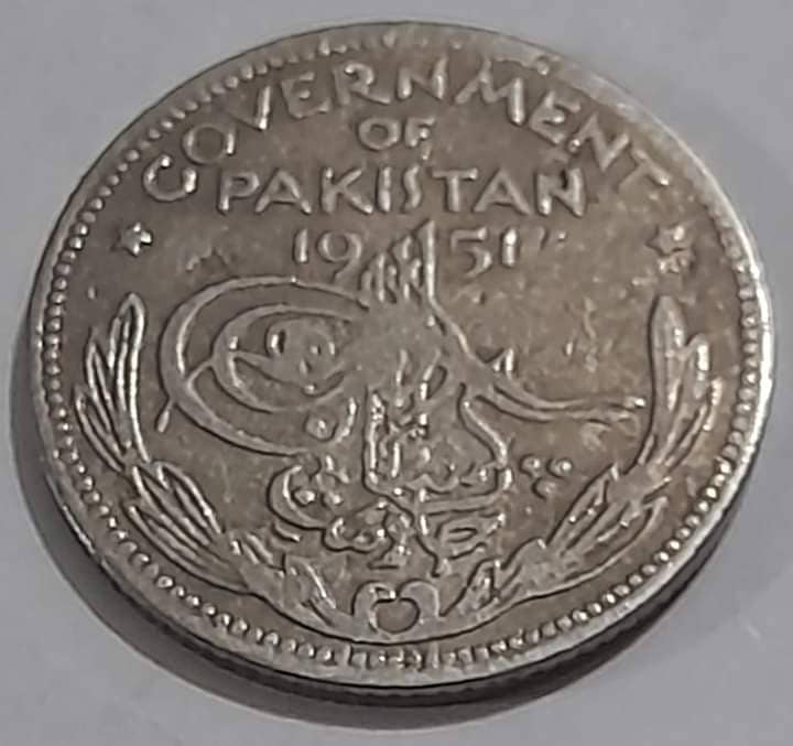 pakistani old coins Quarter Rupee and 25 paisa, 1948 to 1998 0