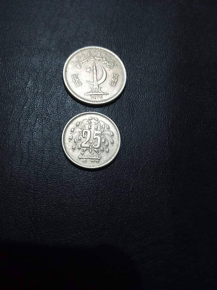 pakistani old coins Quarter Rupee and 25 paisa, 1948 to 1998 5