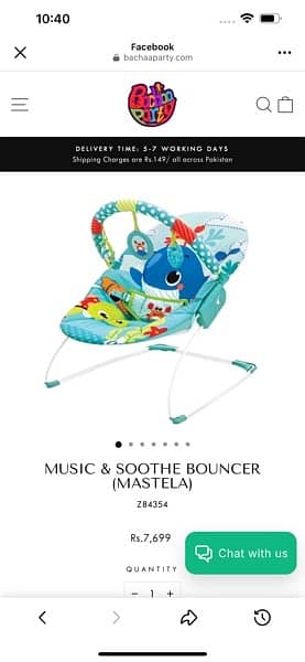 Baby Bouncer 2