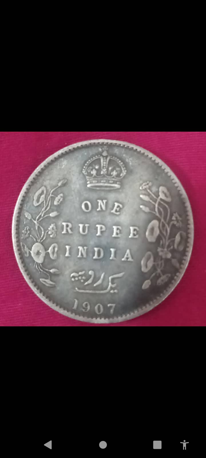 Antique Coin 0