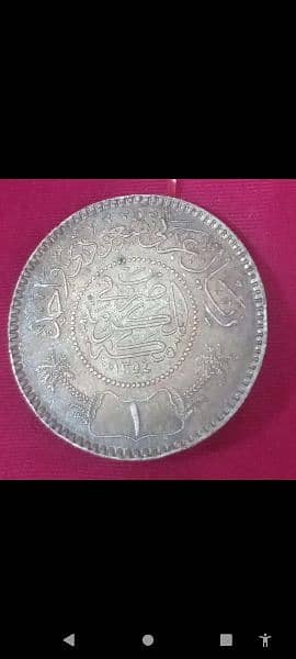 Antique Coin 7