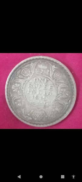 Antique Coin 10