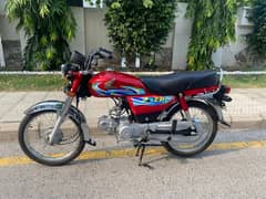 Honda 70 model 2024 0