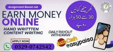 Online Assignment work typing job available 0