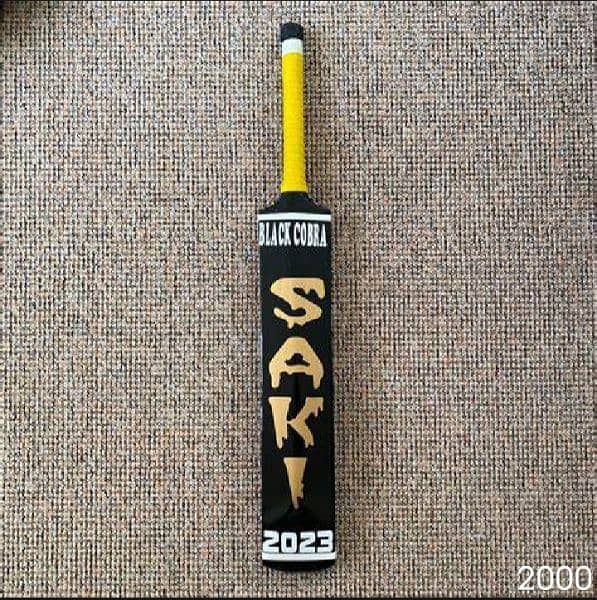 saki brand bat 0