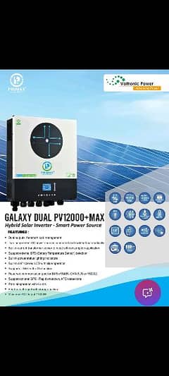 PRIMAX 11KW PV12000+ MAX