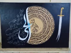 Islamic calligraphy 0