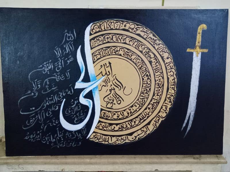 Islamic calligraphy 0